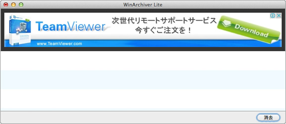 WinArchiver Lite