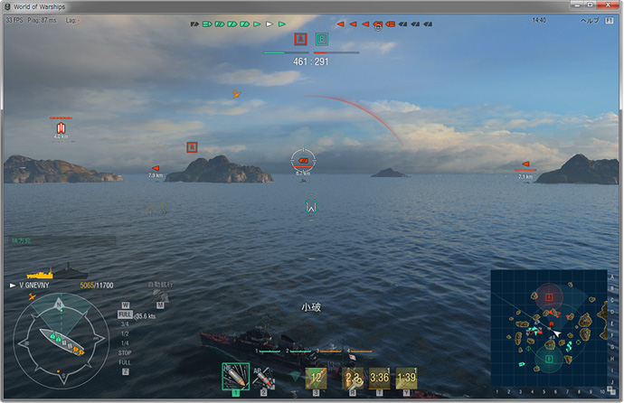 PC版無料ゲームWorld of Warships