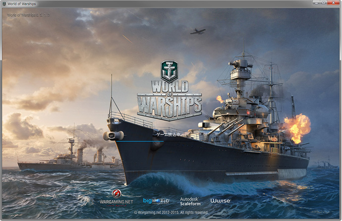 PC版無料ゲームWorld of Warshipsにハマるかも。